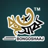 BongoShaaj Borka Bazar